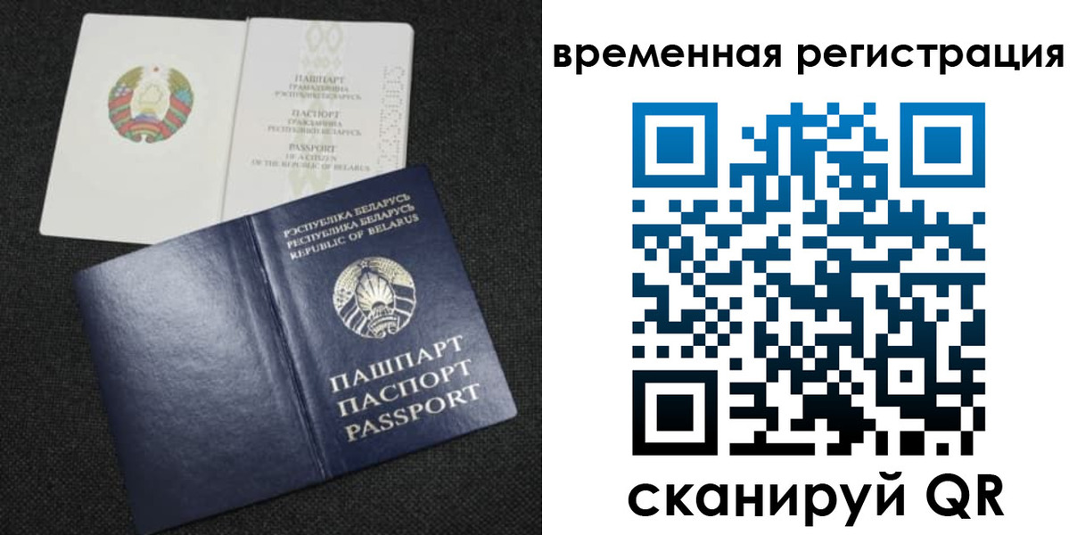 временная регистрация для школы в Абдулино