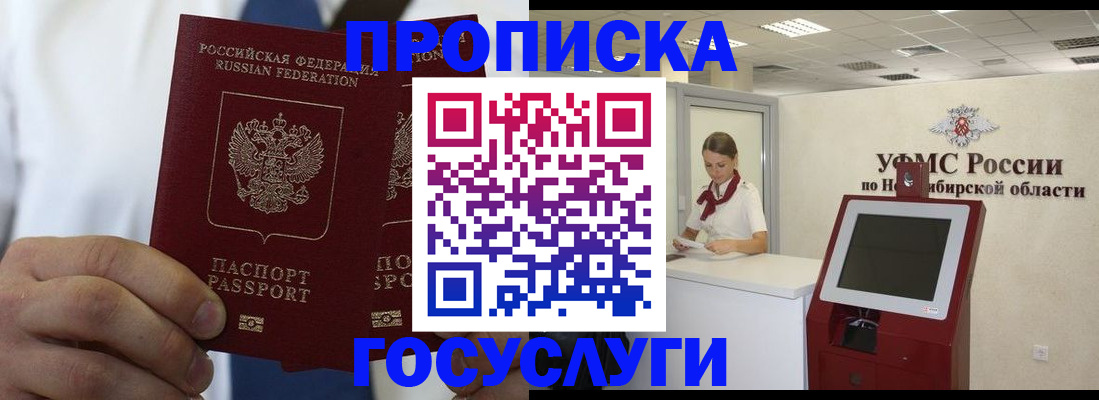 регистрация в Абдулино