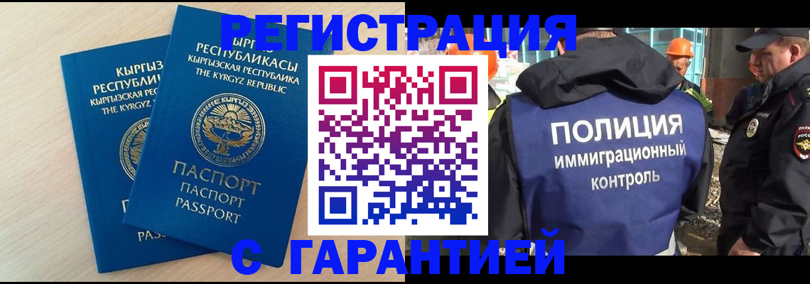 пропишу в квартире в Абдулино