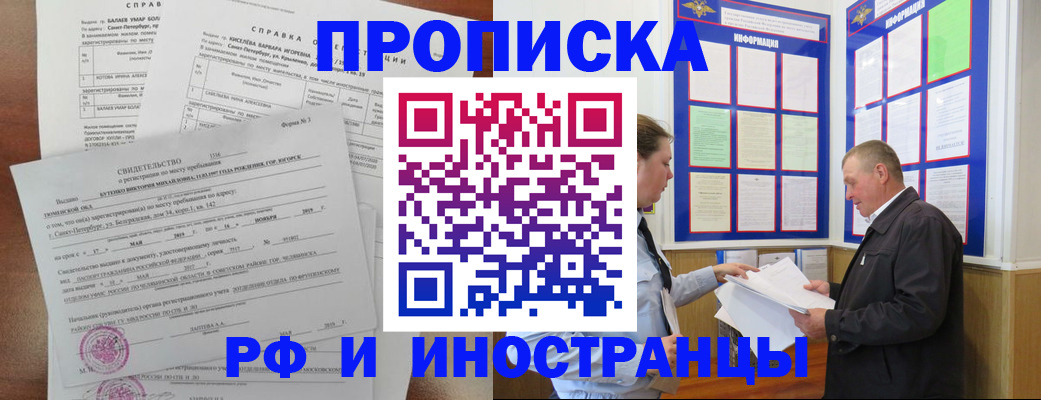 регистрация для дет. сада в Абдулино