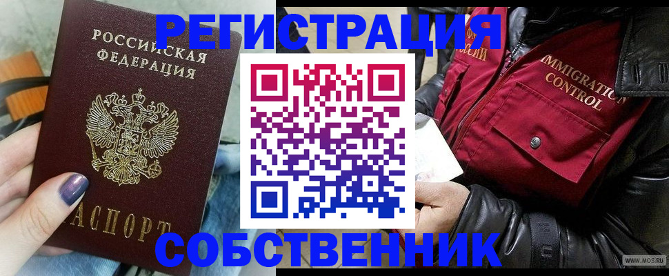 регистрация для дет. сада в Абдулино